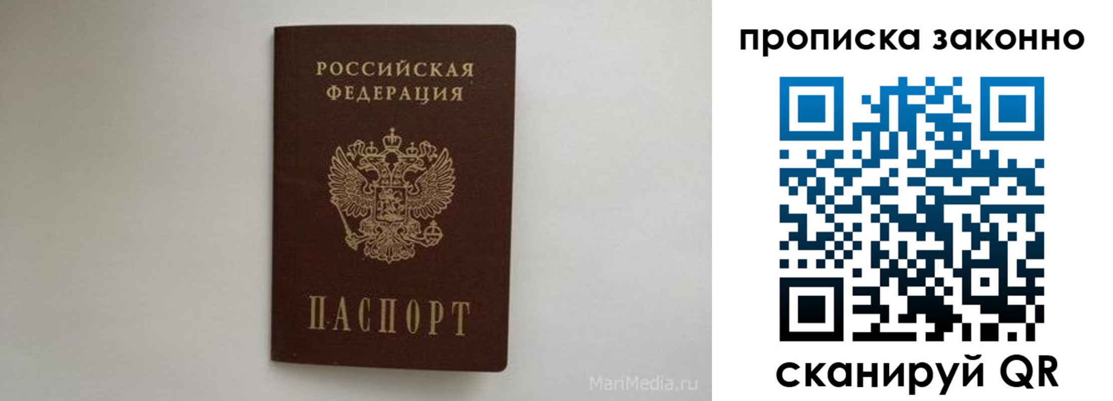 прописка для кредита в Камчатской области