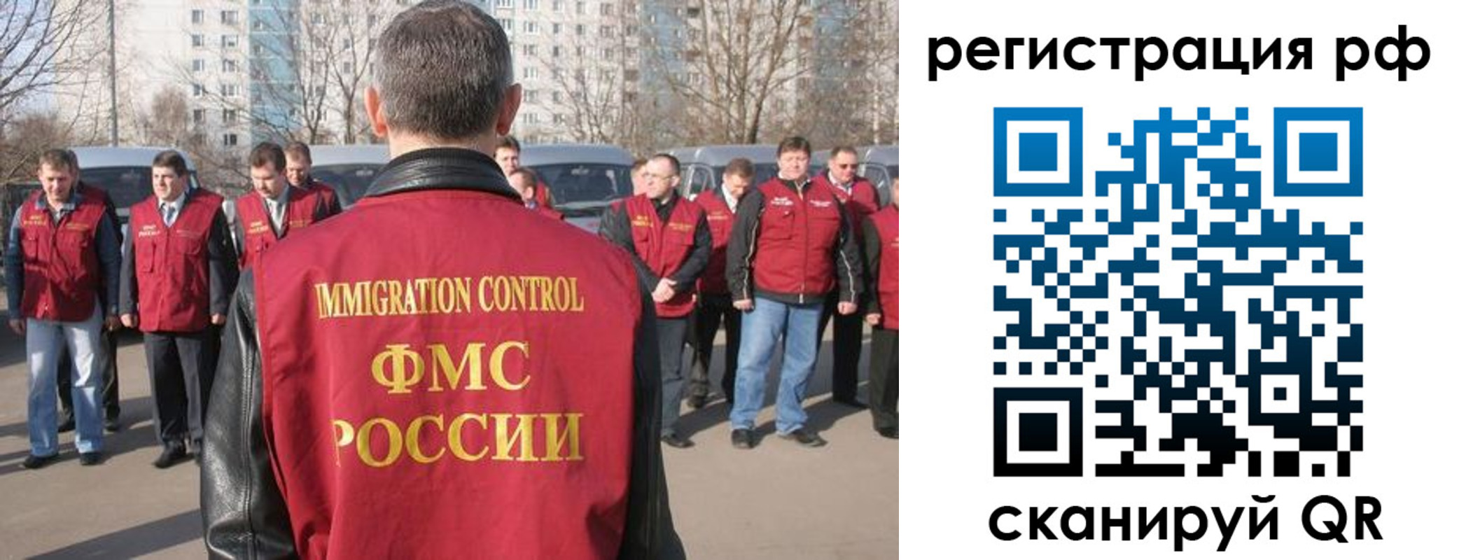 временная регистрация в Камчатской области