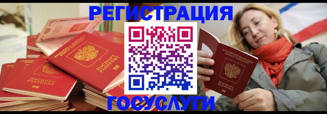 пропишу в квартире в Камчатской области